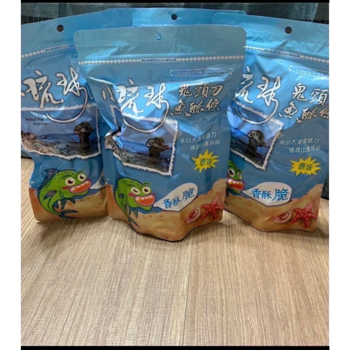 ?小琉球伴手禮?（必買）小琉球漁會限定 名產 鬼頭刀魚酥條 80g