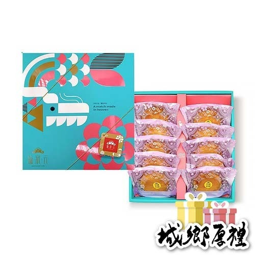 北港【臻狀元切達】10入禮盒(奶蛋素)#蔓越莓#哈密瓜口味