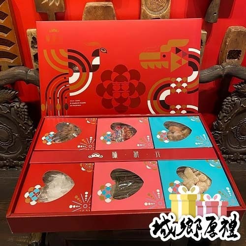 北港【臻狀元】訂婚專業六禮(一式兩份)#超美禮盒包裝