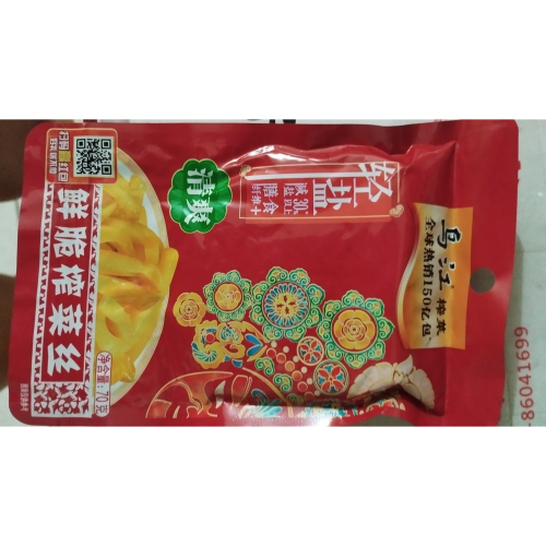 涪陵清爽榨菜70克