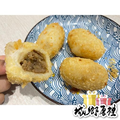 黃金杏丸（全素）