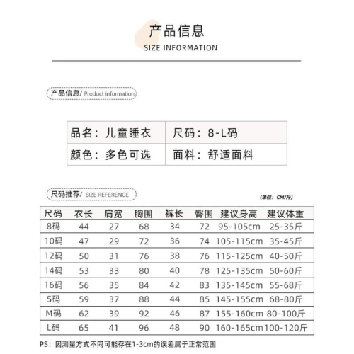 水豚君襪子2組