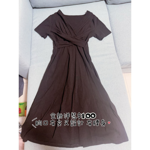 衣服