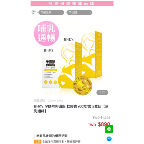 卵磷脂