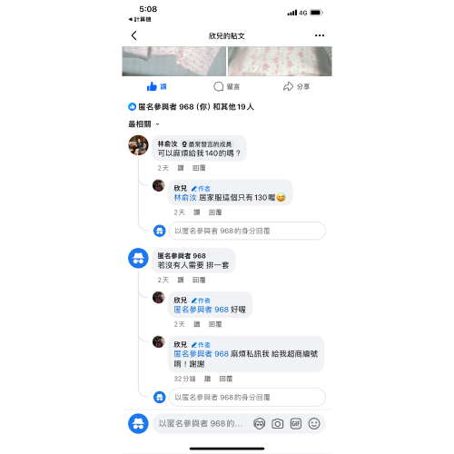 恩典