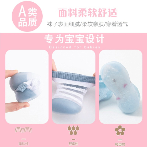 嬰兒學步鞋男春秋款軟底防滑夏季女寶寶鞋子室內兒童地板襪嬰幼兒
