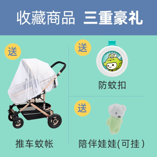 嬰兒蚊帳罩可折疊寶寶新生兒防蚊蒙古包通用兒童小牀無底加密蚊帳