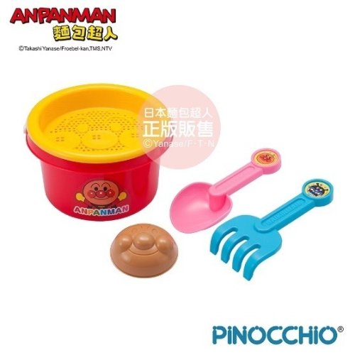 正版 ANPANMAN 麵包超人 輕便沙堆外出組 兒童玩沙 玩沙道具 嬰幼兒玩具 COCOS AN1000
