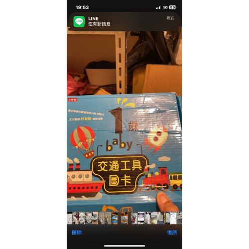 童書