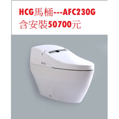 全自動馬桶