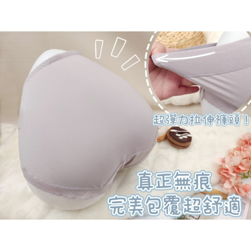 庭兒柑仔店?【02ZNL93】中高腰 冰絲內褲 無痕內褲 涼感褲 面膜褲 超透氣 三角褲 女生內褲