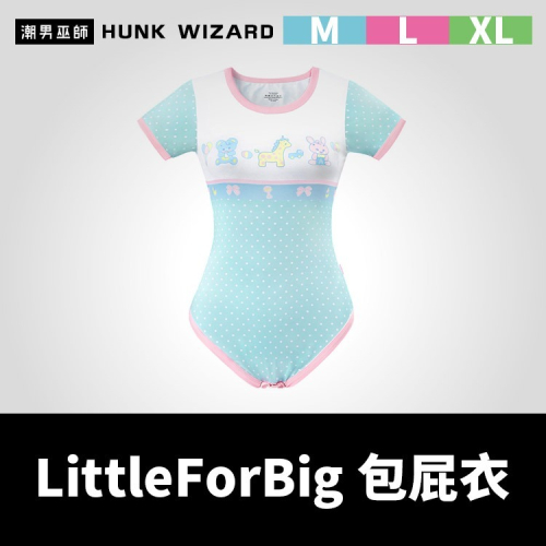 ABDL 成人寶寶包屁衣 動物樂遊行 | LittleForBig 連體睡衣 連體衣 哈衣 爬爬服 連身衣