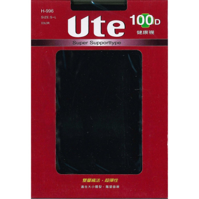 【蛋黃襪舖】UTE 健康褲襪/彈性/耐穿/不勾紗/100 D/緊實/雙層織法/提臀/束腹/透氣/CP值高/H-996