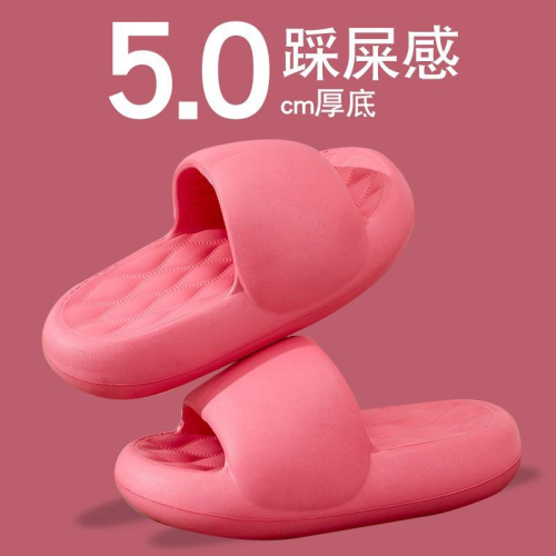 【現貨速發】EVA面包拖鞋 厚底拖鞋 居家拖鞋 家用夏踩屎感厚底女生室內家居浴室洗澡防滑男士涼拖