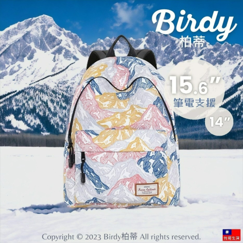 ⭐BIRDY柏蒂｜14吋15吋防潑水極地山脈筆電後背包 大容量筆電包 雙肩包 防水背包 旅行背包 帆布包