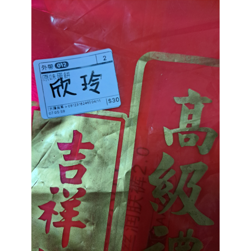 欣玲