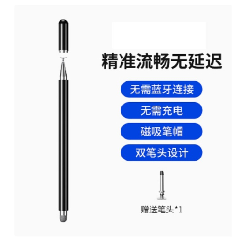 適用小新pad觸控筆leovo聯想padpro電容筆padplus2021平板安卓手寫筆pro電腦p