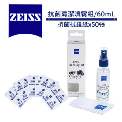 【eYe攝影】現貨 ZEISS 蔡司 Lens 濕式 拭鏡紙 濕紙巾 抗靜電 抗菌清潔噴霧組 顯微鏡 鏡頭 鏡片 FAB