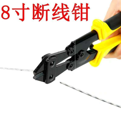 。8寸迷你斷線鉗大力剪鋼絲鐵絲斷線鉗頭鋼筋鉗大力剪剪鋼絲逃生