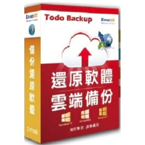 EaseUS Todo Backup Advanced Server伺服器備份軟體