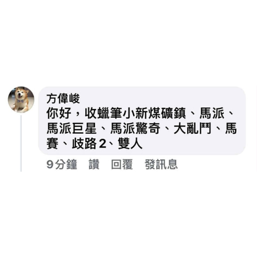 如題再加上皮克敏四、黑手把pro