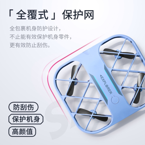 (買即送55cm雙色停機坪）跨境新品網格迷你四軸飛行器便攜口袋無人機高清8K航拍可錄像拍照