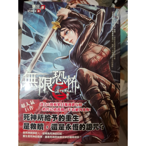 一堆二手書亂賣2