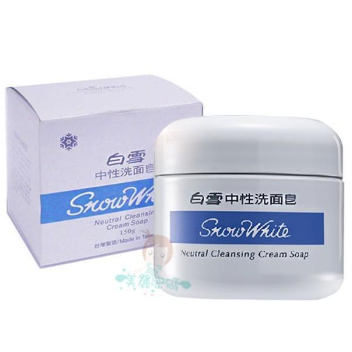 白雪 中性洗面皂 150g【美麗密碼】