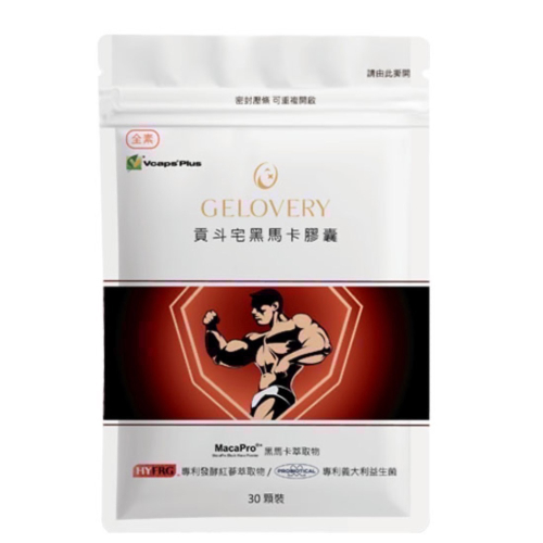 馬卡