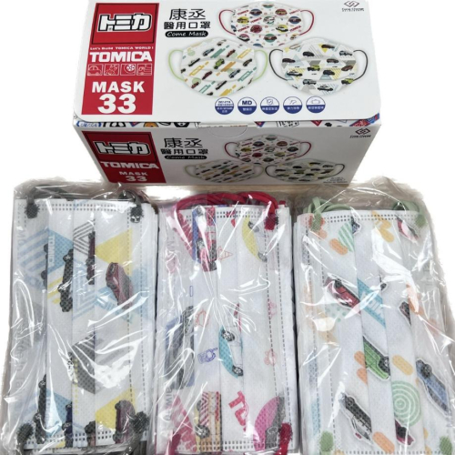 【禾宜藥局】【當天出貨】新到貨 康丞多美 TOMICA mask33 三種花色 婦幼 / 幼幼 醫用口罩 30入