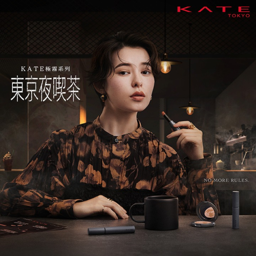 （全新）KATE 凱婷 柔霧拿鐵眼彩蜜 6g EX-2奶霧粉 EX-3珊瑚裸