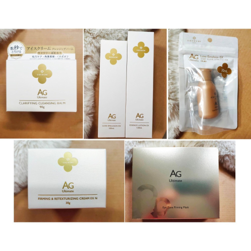 日本✨COCOCHI✨全新AG極緻奢養冰淇淋卸妝膏90g✨乳霜面膜18g第二代小金罐✨保濕露✨活膚乳✨眼膜✨修復精華霜
