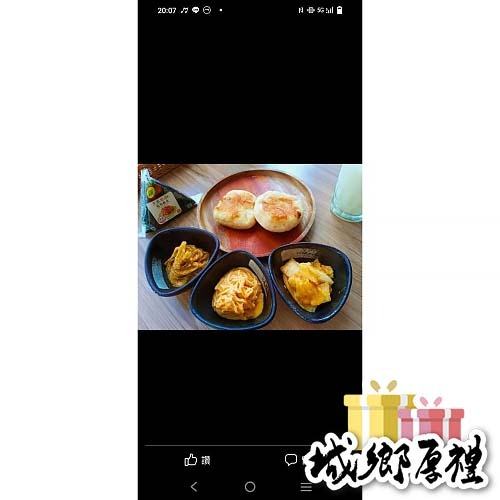 陽光蔬食 黃金泡菜
