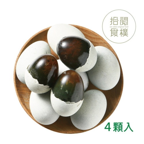 拾閱食樸．墨舞皮蛋(四顆紙盒裝)．皮蛋．宜花東農會超市銷冠！
