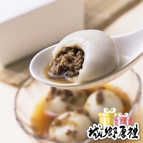 【蘇圓仔湯圓工作室】蘇圓仔招牌鹹湯圓300g/一盒10顆