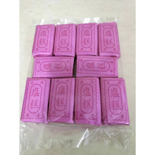 台灣古早味 塩糕 鹹糕 拜拜專用 宴王 建醮