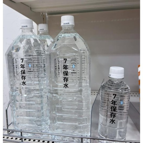 水 (缺貨)