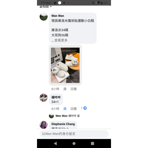 蔡玲鈴