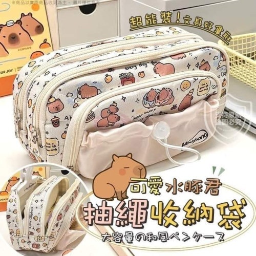 黃沛緹
