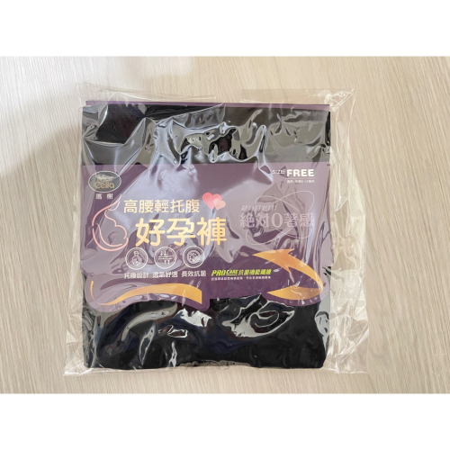 孕婦內褲+免洗內褲
