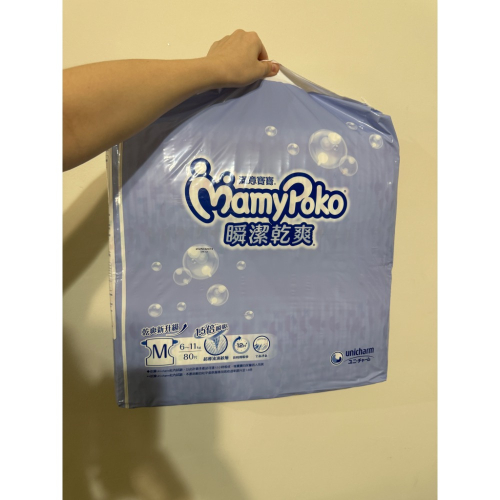滿意寶寶瞬潔乾爽尿布M號黏貼