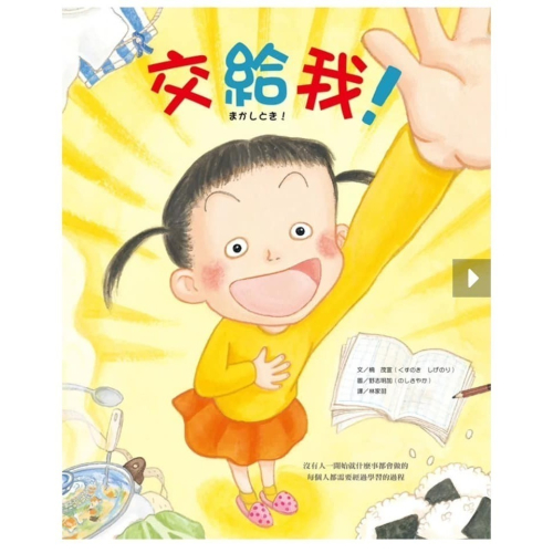 換物用