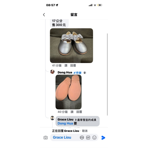 Grace Liou
