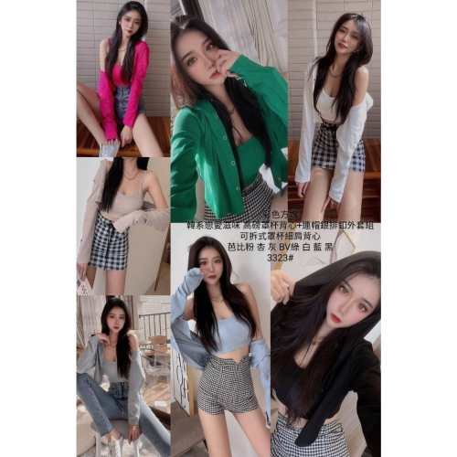 ♦️彩色方塊-高磅罩杯背心+連帽銀排扣外套組
