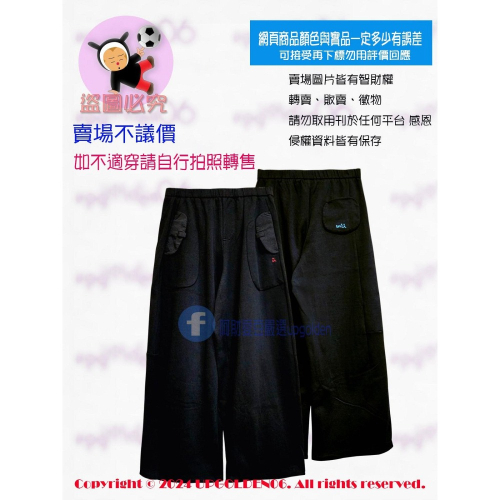 M 超chill 休閒風 斷貨特價 牌價1790元 a la sha 口袋設計縮口長褲 黑 全新