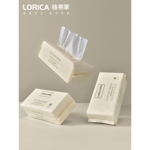 駱易家洗臉巾純棉一次性加厚抽取式棉柔巾全棉男女幹濕兩用潔面巾