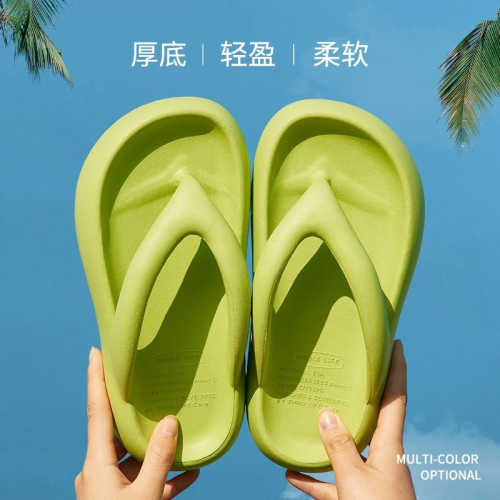 【新款上线】面包厚底人字拖 厚底拖鞋女夏季外穿踩屎感厚底拖鞋女室內防水 沙滩拖鞋 人字拖