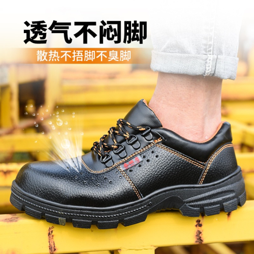 勞保鞋男女夏季透氣工作鞋夏天安全輕便防砸防刺穿鋼頭工地工鞋