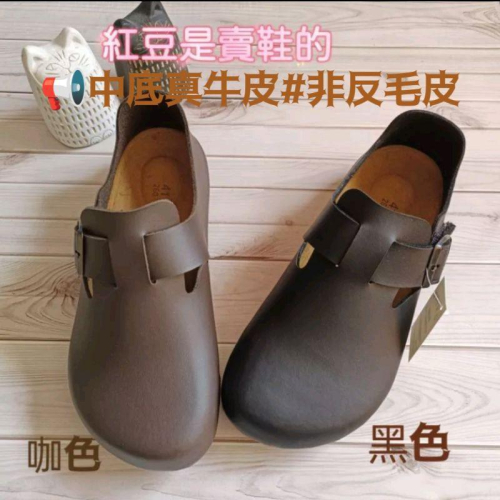?男生經典款全包鞋?魔鬼氈全包鞋、中底真牛皮、非反毛皮材質+專利避震舒軟墊包鞋、手工製作好穿舒適平底鞋