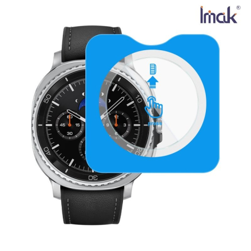 Imak SAMSUNG Galaxy Watch 8 Classic 46mm(LTE/藍牙版)玻璃手錶膜(自帶定位版